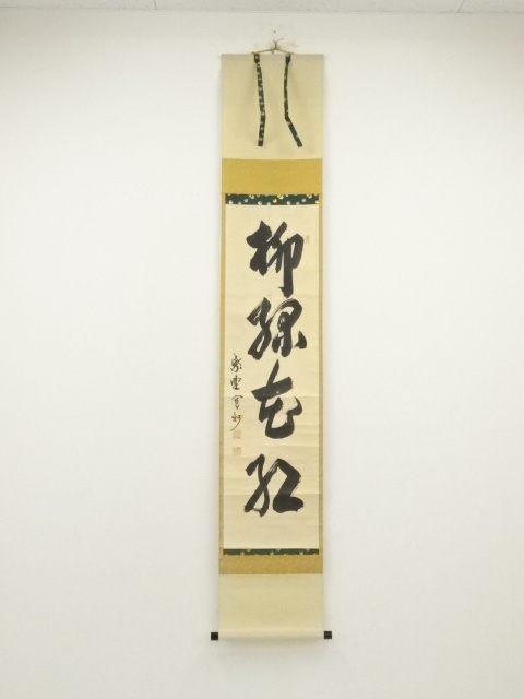 JAPANESE HANGING SCROLL / HAND PAINTED / CALLIGRAPHY 